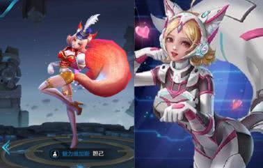 妲己荣耀典藏爆料最新