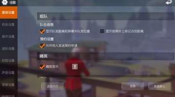 荒野行动最新爆料视频,揭秘神秘武器与全新地图 第2张 荒野行动最新爆料视频,揭秘神秘武器与全新地图 第2张