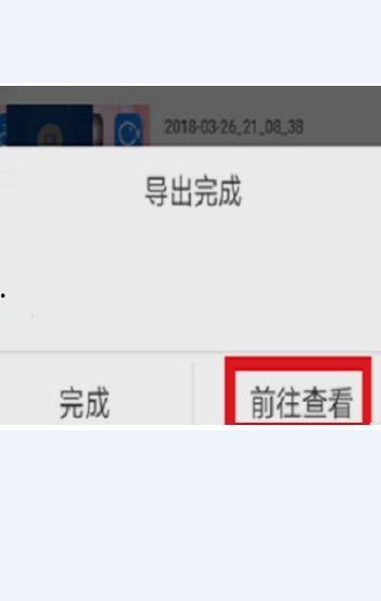 爆料视频存在相册中,内容概述抢先看 第3张 爆料视频存在相册中,内容概述抢先看 第3张