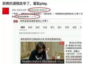 卓伟的爆料新闻视频,揭秘娱乐圈惊人内幕 第1张 卓伟的爆料新闻视频,揭秘娱乐圈惊人内幕 第1张