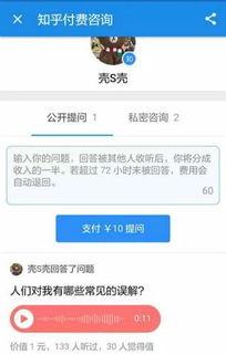 娱乐圈全民爆料知乎全文,揭秘明星背后的真相 第3张 娱乐圈全民爆料知乎全文,揭秘明星背后的真相 第3张
