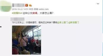 坦白局男女爆料视频大全,揭秘真实情感世界 第3张 坦白局男女爆料视频大全,揭秘真实情感世界 第3张