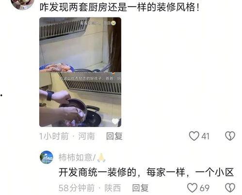中单小学爆料事件视频播放 第3张 中单小学爆料事件视频播放 第3张