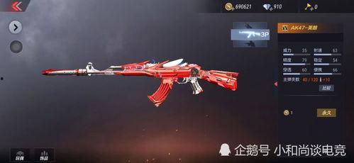 cf手游王者之决最新版本爆料,全新内容与玩法大升级  第1张